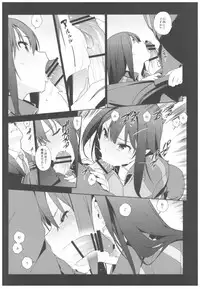 (C92) [enuma elish (Yukimi)] Deremas Soushuuhen Arcana VI (THE IDOLM@STER CINDERELLA GIRLS)