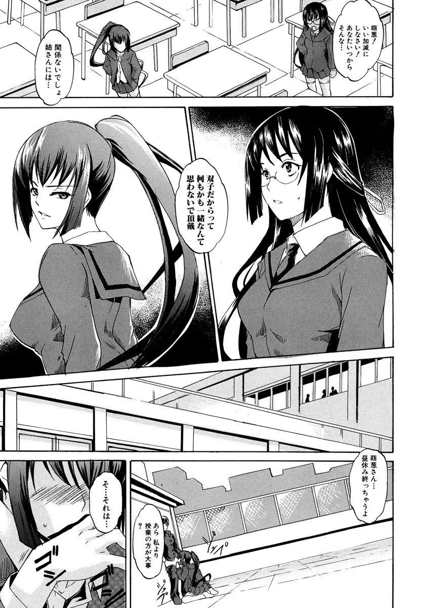 Dereka Kouryaku Manual