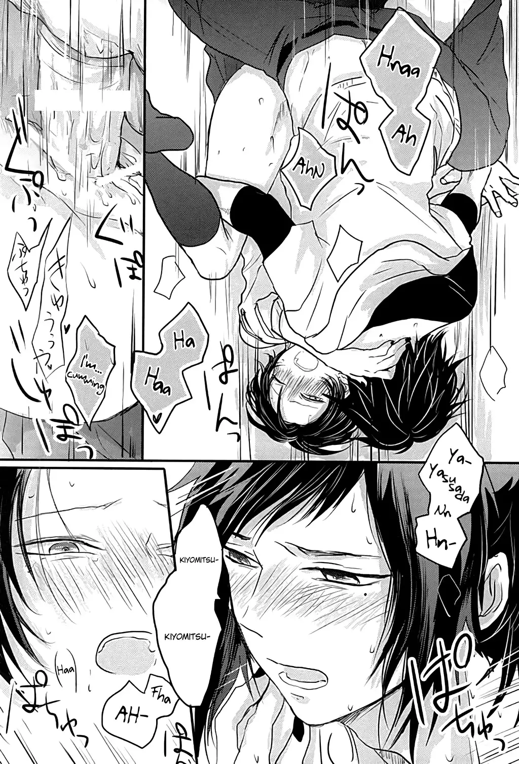 After the strawberry