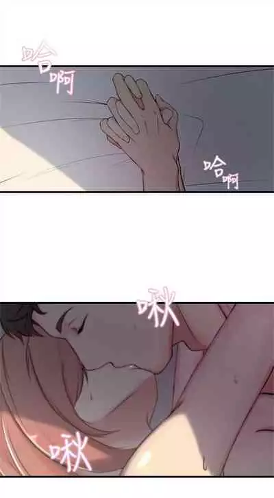 [週二] [肉體家族 & 金節概] 老婆的姊姊 1-36 官方中文（連載中）