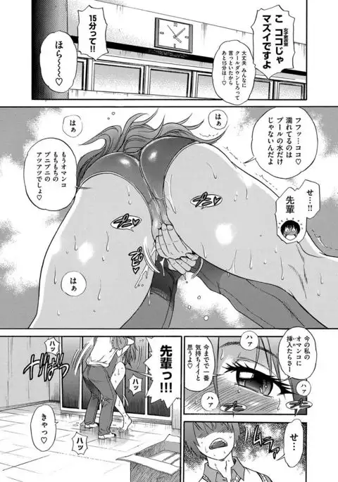 HHH Triple H Shinsouban