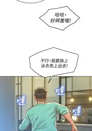 HERMOSA HERMANA122-135 CHI