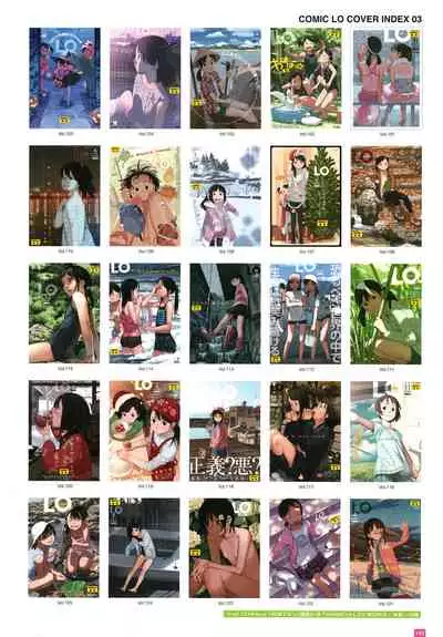 [Takamichi] LO Artbook 2-B TAKAMICHI LO-fi WORKS