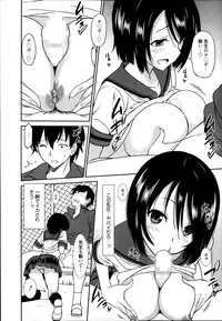 [Otono Natsu] Wonderful Days Ch. 1-4