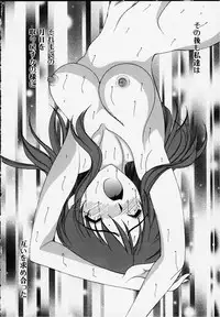 [KNIFE EDGE(Saki Urara)] Anata o motometeru (Atelier Marie and Elie)