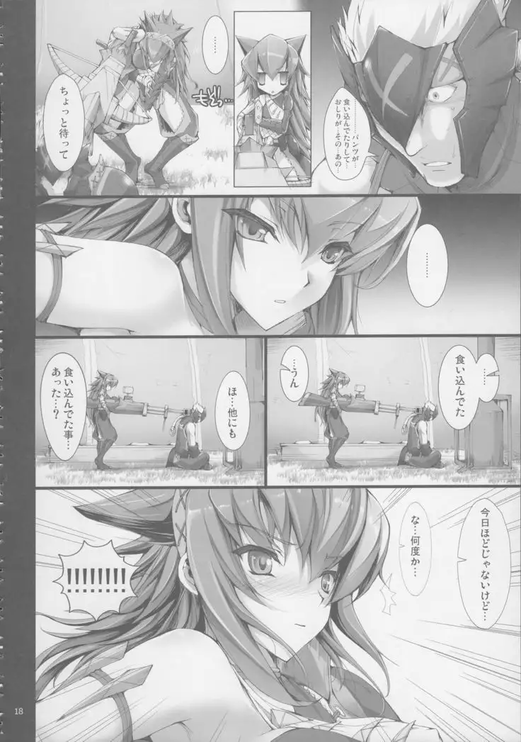 Monhan no Erohon G★★2 6 →10 + Omakebon Soushuuhen