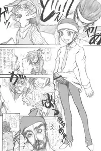 (CR32) [Kyomu no Uta (Satou Toshio)] GENERAL FOUL-UP (Various)