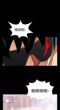 [KKUN &INSANE] Love Parameter 恋爱辅助器 76-79 (chinese)