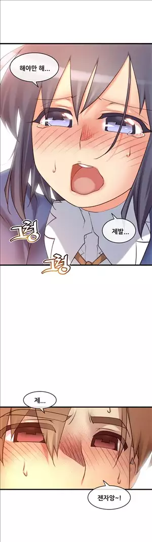 Master in My Dreams Ch.90-117