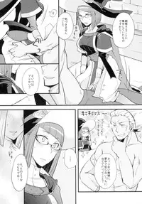 (Mimiket 29) [Plott (Ryuuna)] Koukishin no Enchousen (Fire Emblem Awakening)