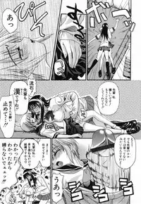 [Saegusa Kohaku] L.O.F ~Ai Fool~