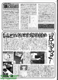 BugBug 2010-04 Vol. 188