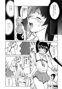 [Satou Takahiro] Sabbat