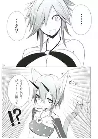 (C90) [Broad smile (Sukage)] Kemomimi PSO2 (Phantasy Star Online 2)