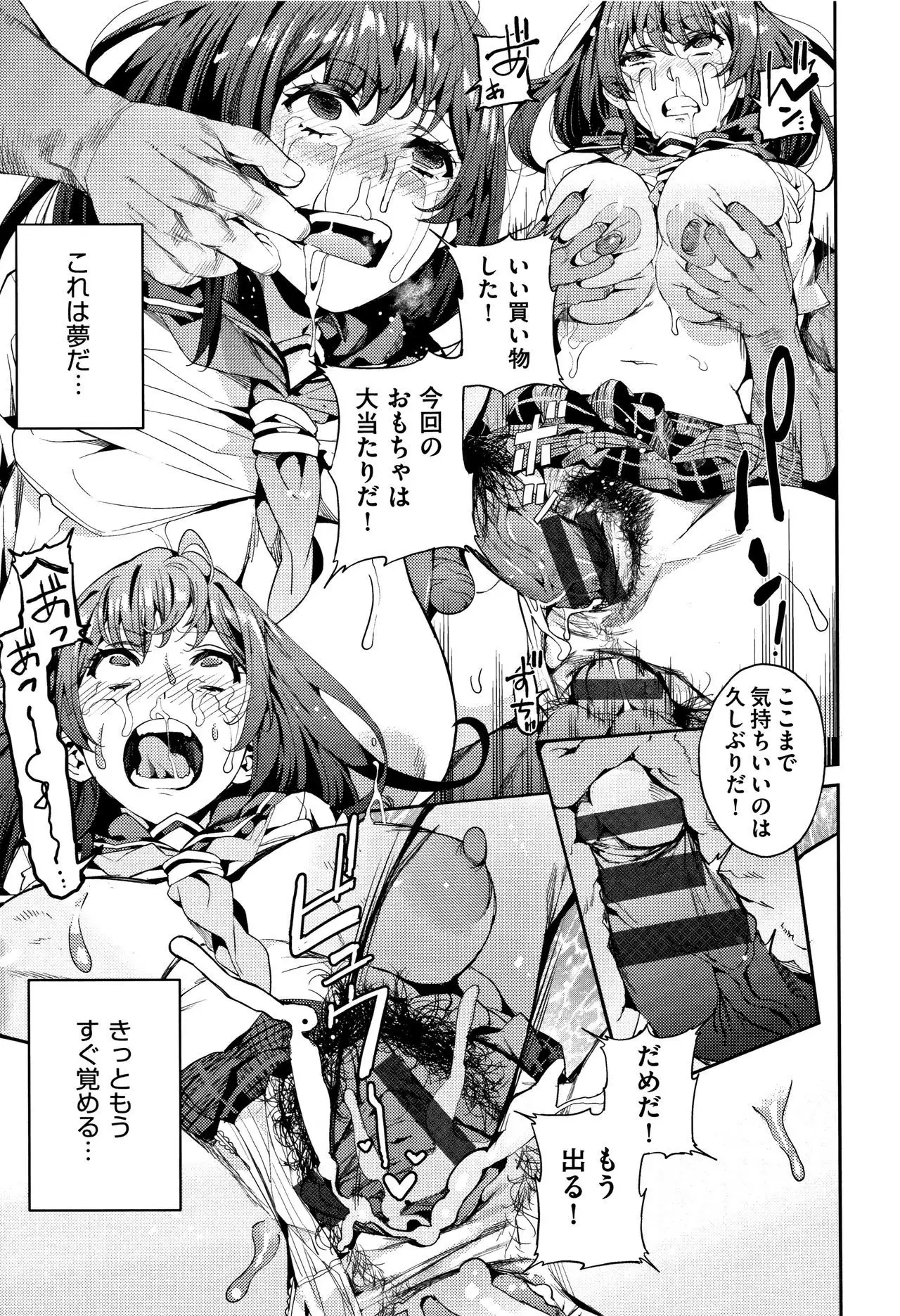 Kyou kara Kimi no Dorei