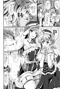 [Kimura Neito] Non-Human Life