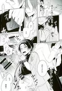 (HaruCC21) [152HERTZ (Koiken)] Ore no Idol wa Yokkyuu Fuman (Touken Ranbu)