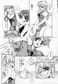 [AYUMU.M] DNA | Dark is the Night for All.