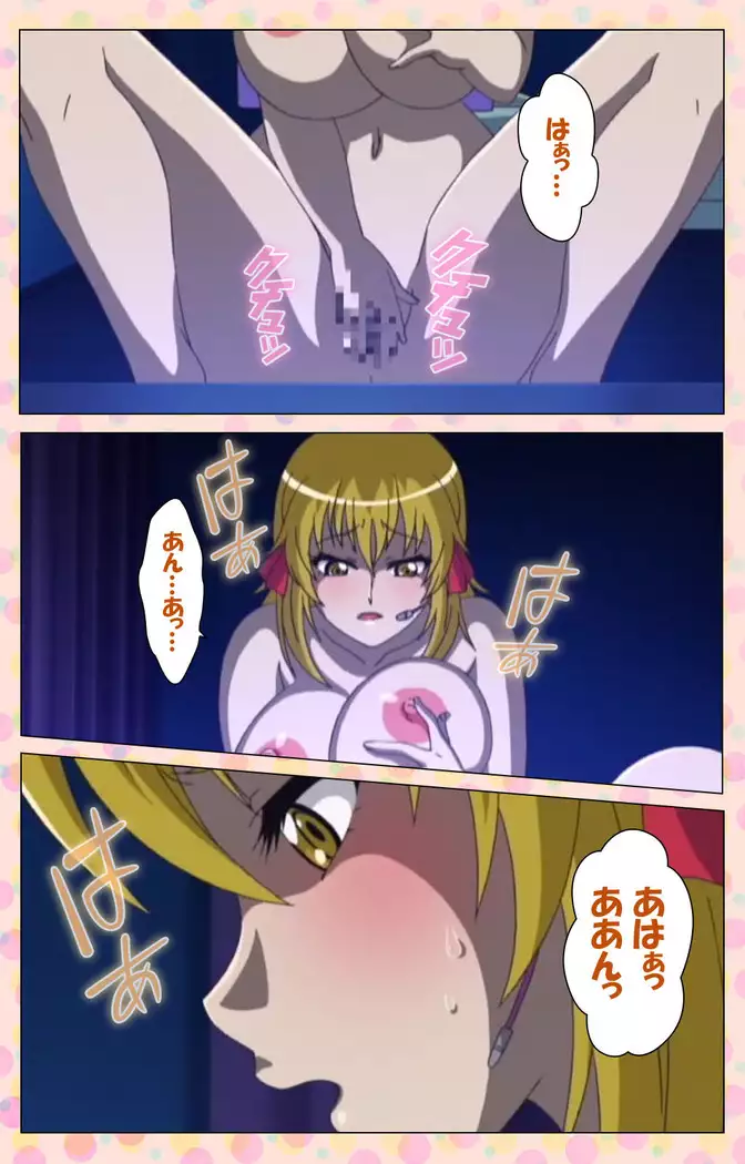 Junai Mellow - Pure Love Mellow Kanzenban