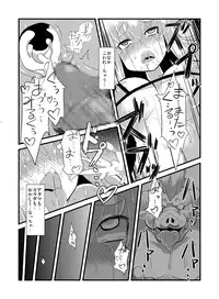 [Lilith Lauda Laboratory (Lithla)] Izuna Otoshi (Shinrabansho Choco) [Digital]