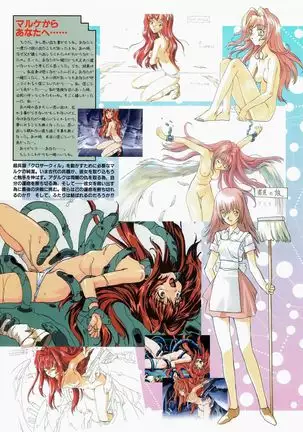 Yuuen ~ZONE art book~