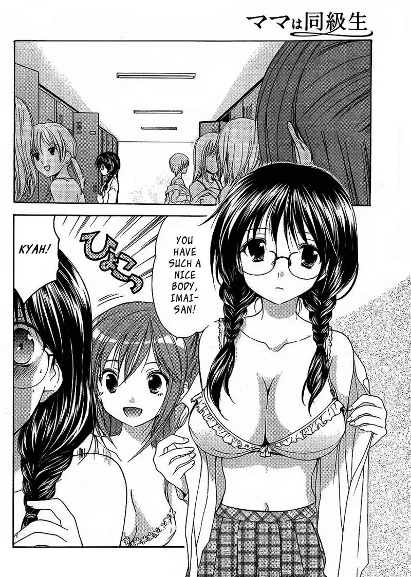 My Mom Is My Classmate vol1 - PT6