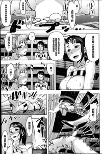 [Magatama] X Game (COMIC HOTMiLK 2013-07) [Chinese] [黑条汉化]