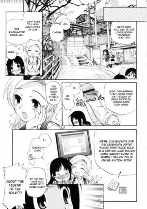 Watashi Wo Ariake E Tsuretette 3