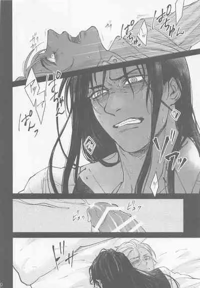 [Adversary (moko)] Kore o Ai to wa Yobasenai (Meitantei Conan)