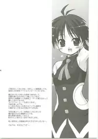 (C73) [ARE (Harukaze Do-jin)] Hold Me! (THE IDOLM@STER)