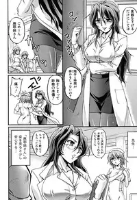 COMIC Shingeki 2007-07