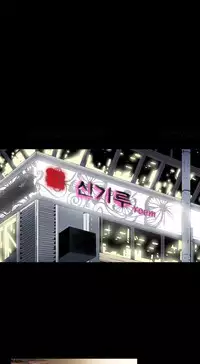 Ace Ch.1-13 (English) (Ongoing)