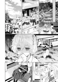 Noraneko Shoujo to no Kurashikata Ch. 1-21