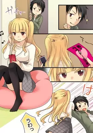 Okashi Tsumeawase Pack Kuratsuka Ichimi