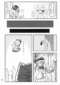 (Puniket 09) [Kisaradudou (Kisaradu)] Mahou Shoujo Rurutan