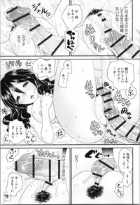 [Yamazaki Umetarou] Aneman. Nee-chan no Ero Manko ga Erosugite Yabai