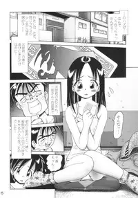 [Dokuritsu Gurentai (Bow Rei)] Tinami 1 gata