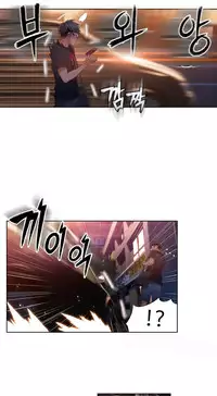 [Park Hyeongjun] Sweet Guy Ch.22-45 (Chinese)