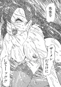 [PJ-1] Bin Bin ♥ Make Love