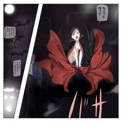 Vampire Girls Multiplying - Chapter 3