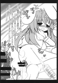 (Kouroumu 5) [Koikuchi Kinako (kiki)] Hijiri Witch (Touhou Project)