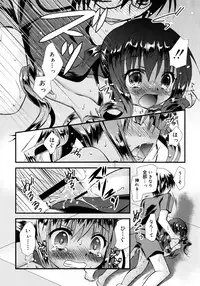 [Kimio Tamako] Itsudemo Kimi wo, Omotteru.