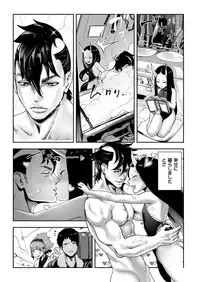 COMIC KURiBERON 2018-01 Vol. 63