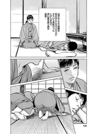 お願いサプリマン My Pure Lady 16