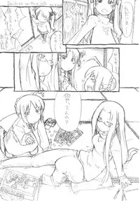 [Derashobokai (Various)] FATE STAY FAKE (Fate/stay night) [Digital]