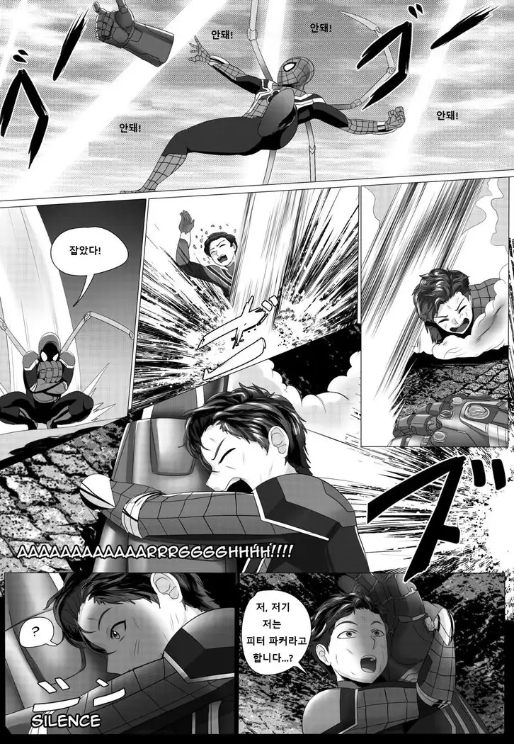 Got something for me