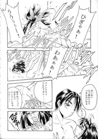 (C58) [Pucchin Purin Kikaku (Various)] SPANKING PARTY SLAP FOUR