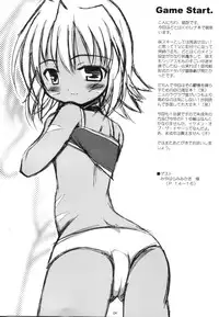 (CR33) [nekonin-so (nekonin)] love is blind (.hack//Tasogare No Udewa Densetsu)