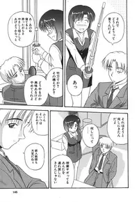 [Satou Chagashi] Hadaka de Lunch