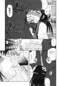 [Ohnuma Hiroshi] Hazukashii Hito